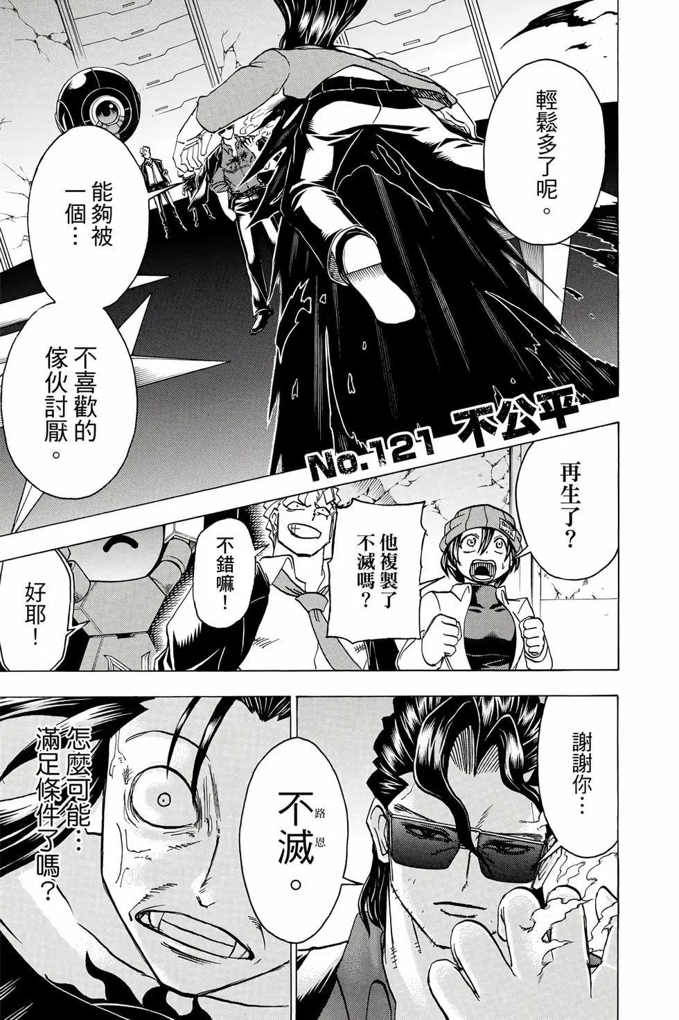 第 110 页