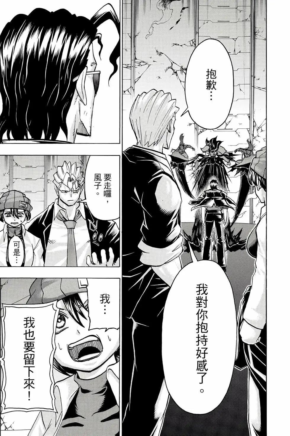 第 114 页