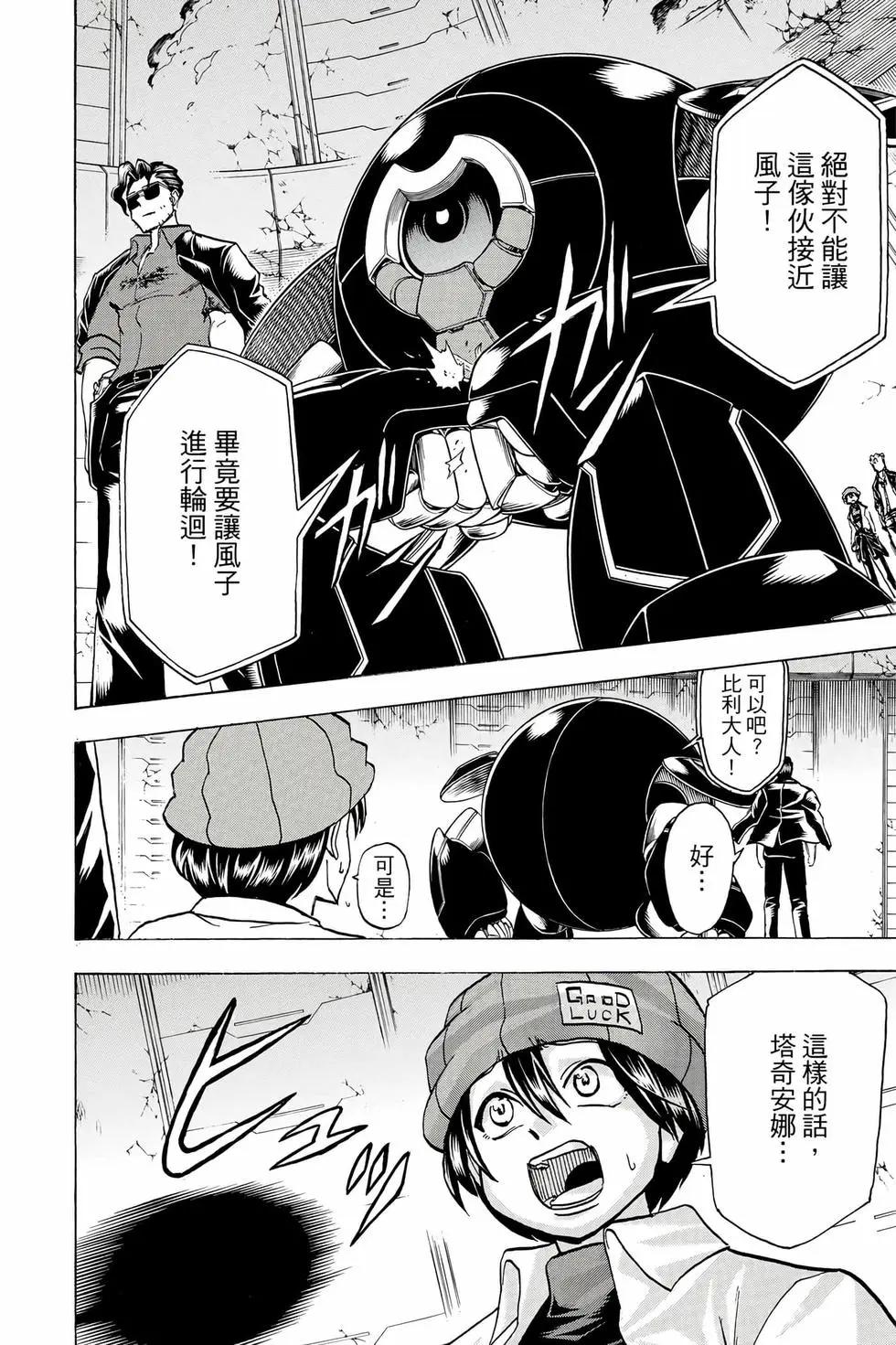 第 115 页