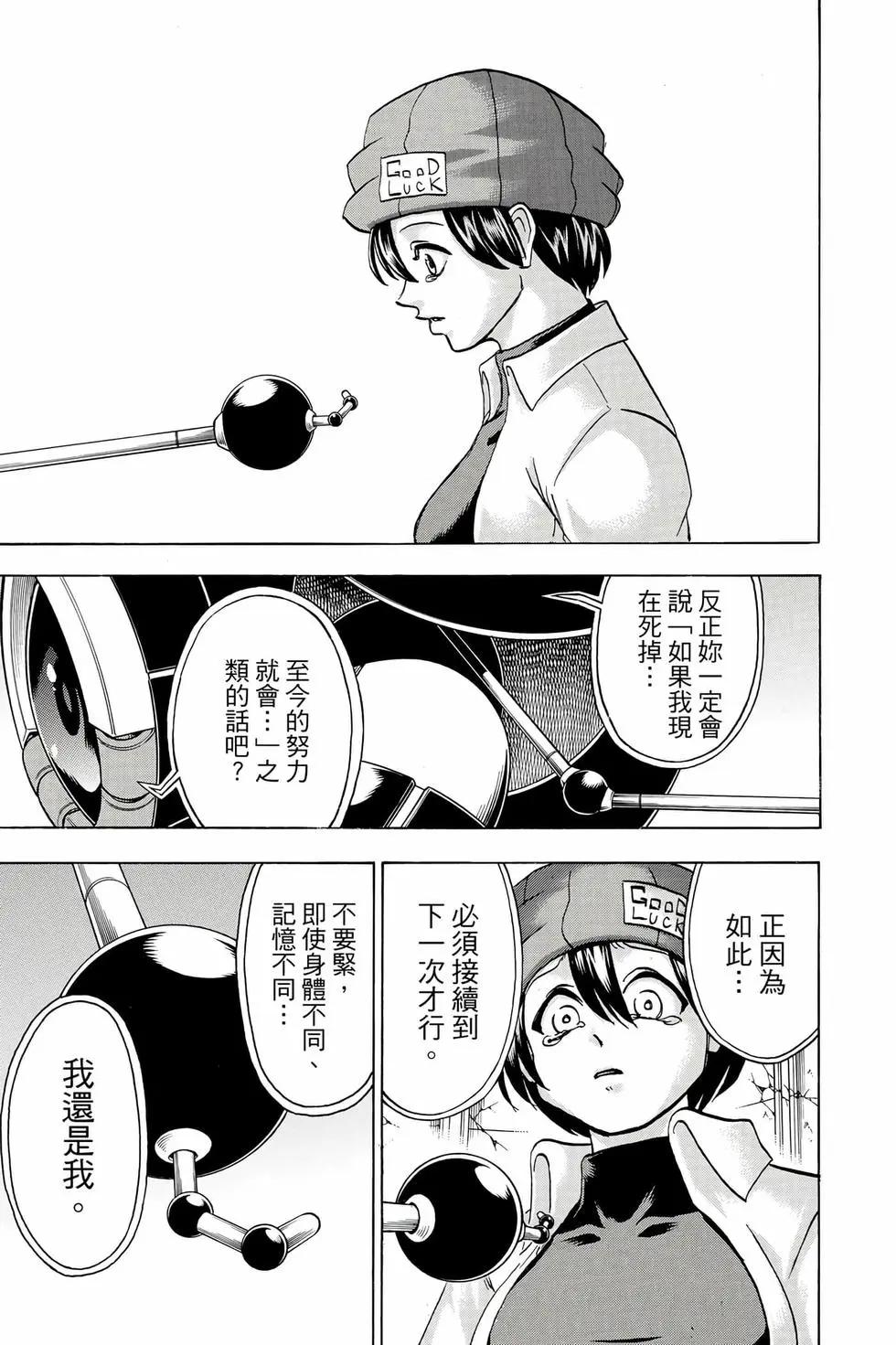 第 116 页