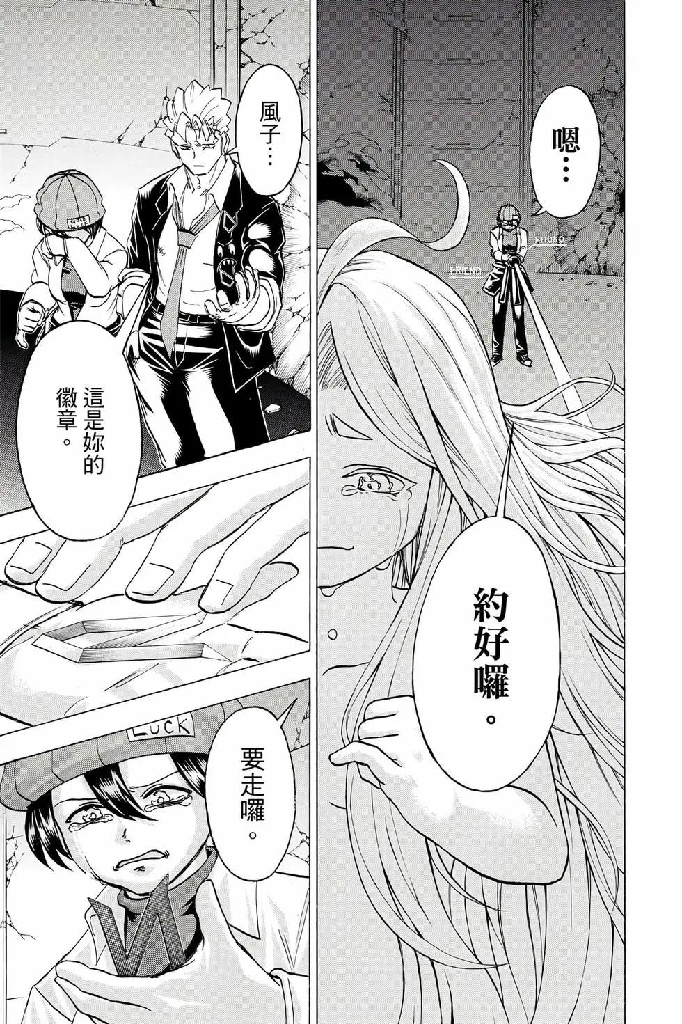第 118 页