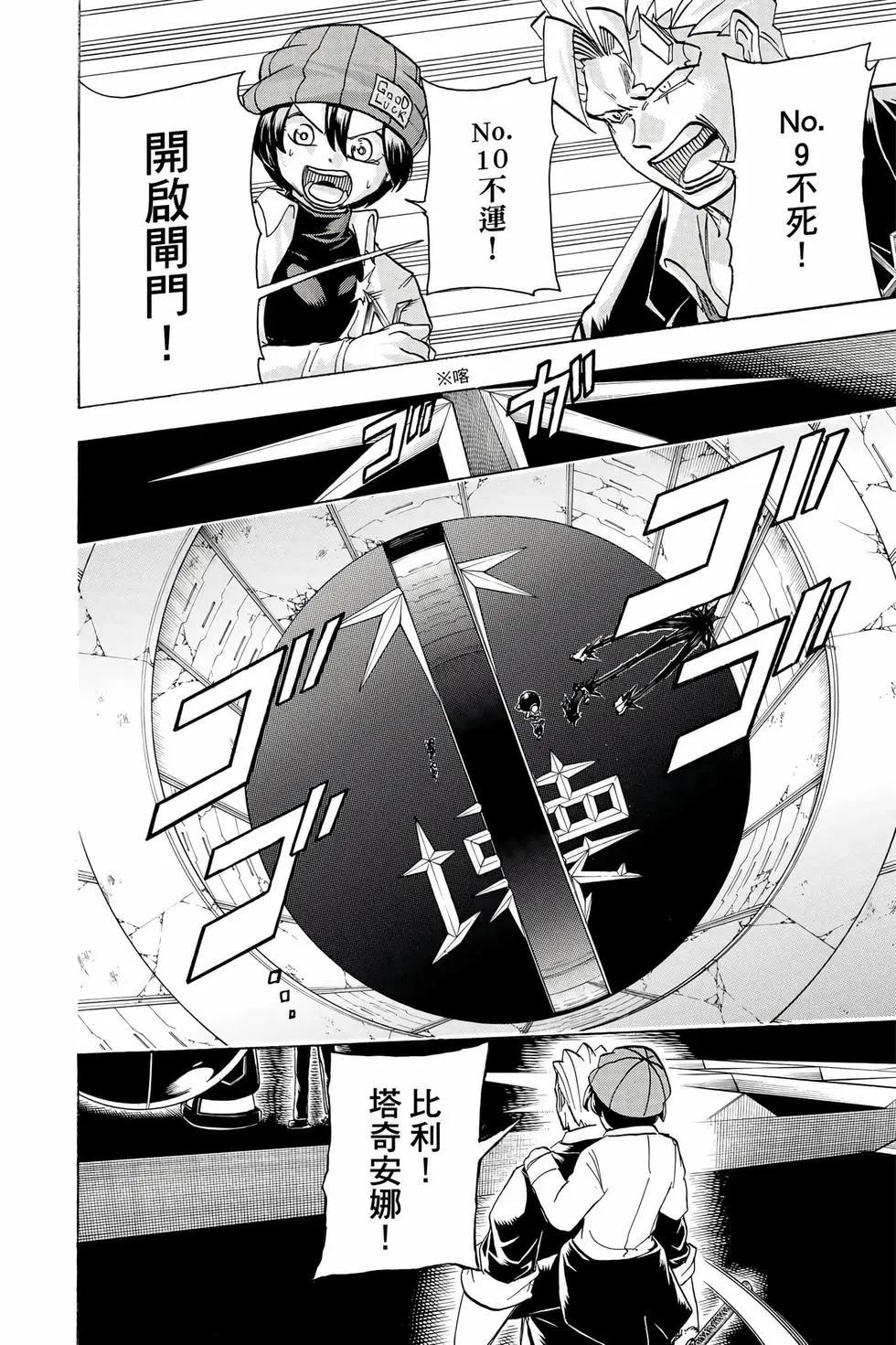 第 119 页