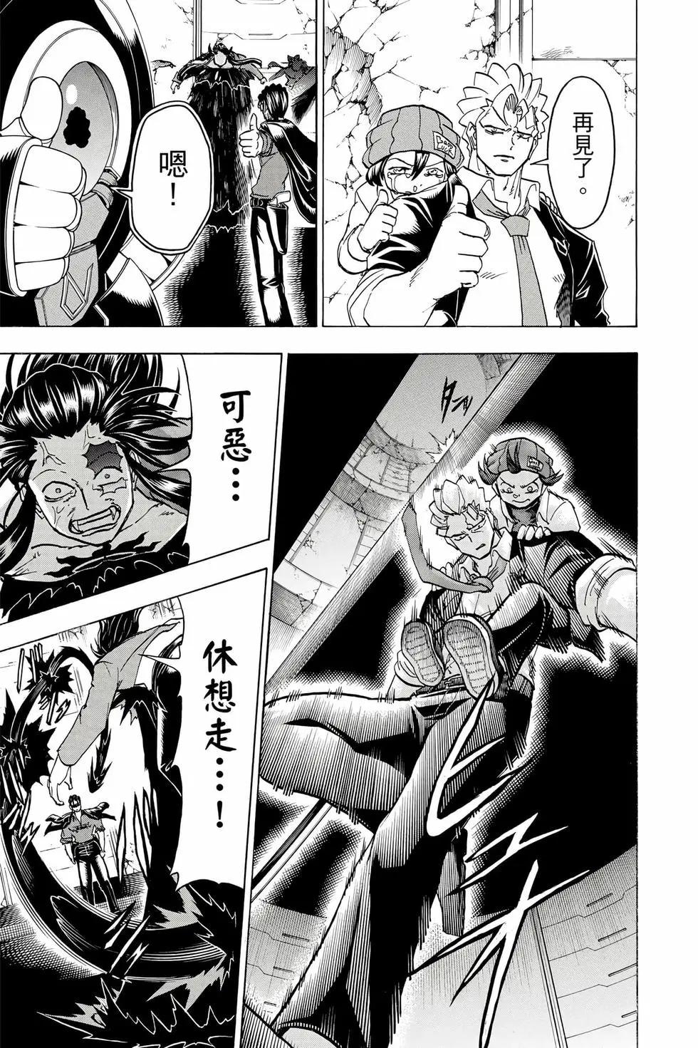 第 120 页
