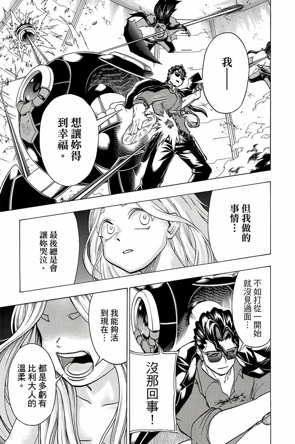 第 122 页
