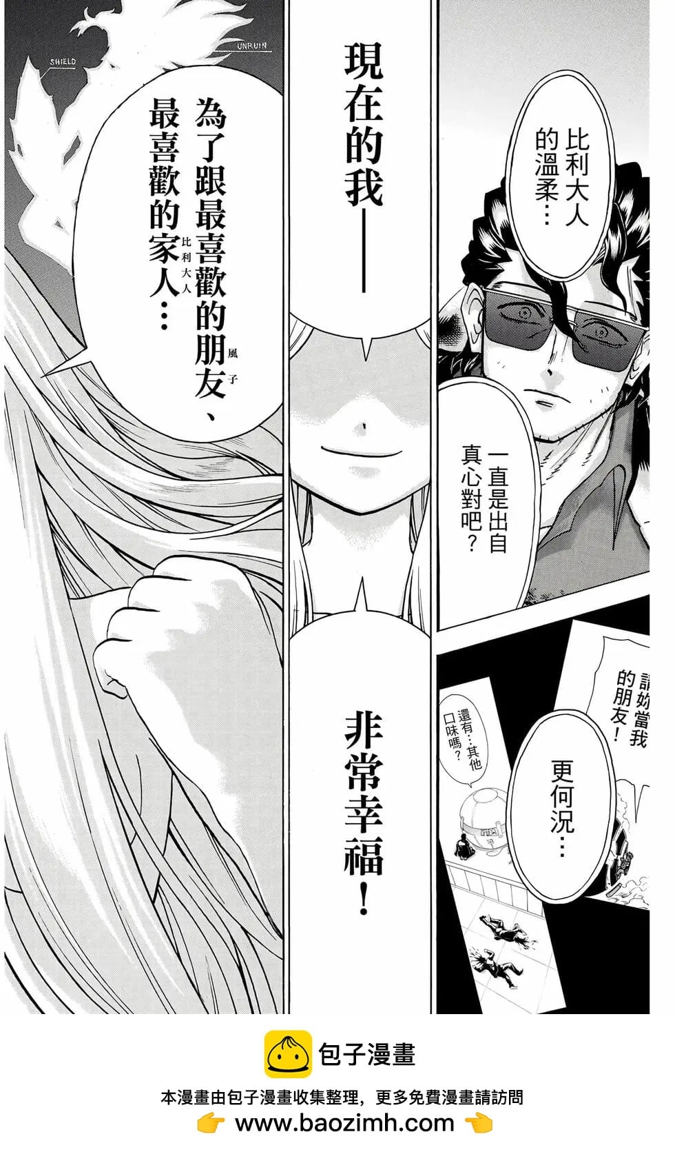 第 123 页