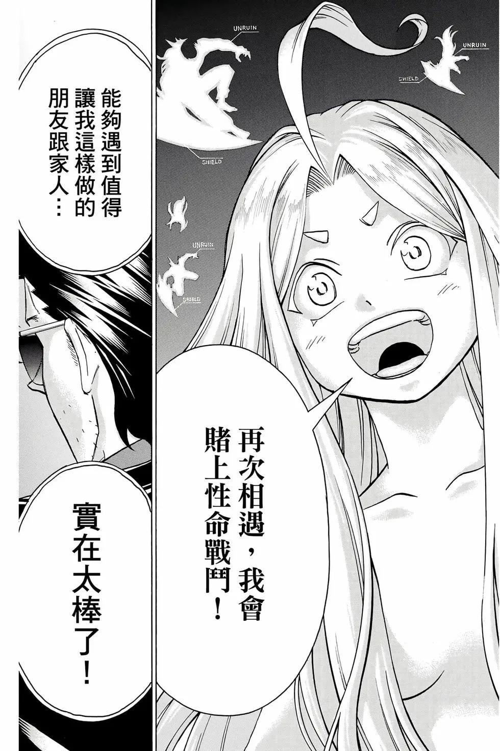 第 124 页