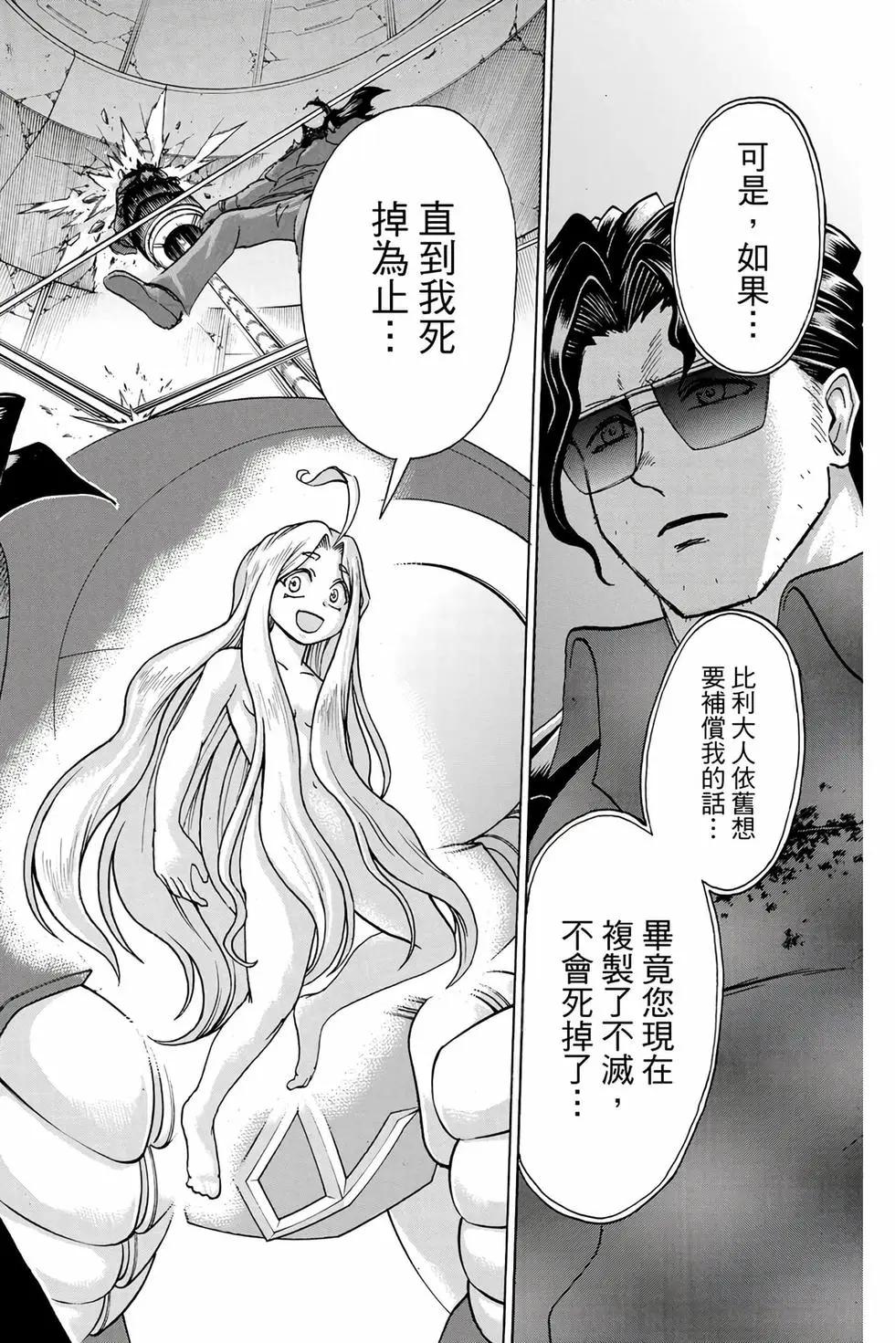 第 125 页
