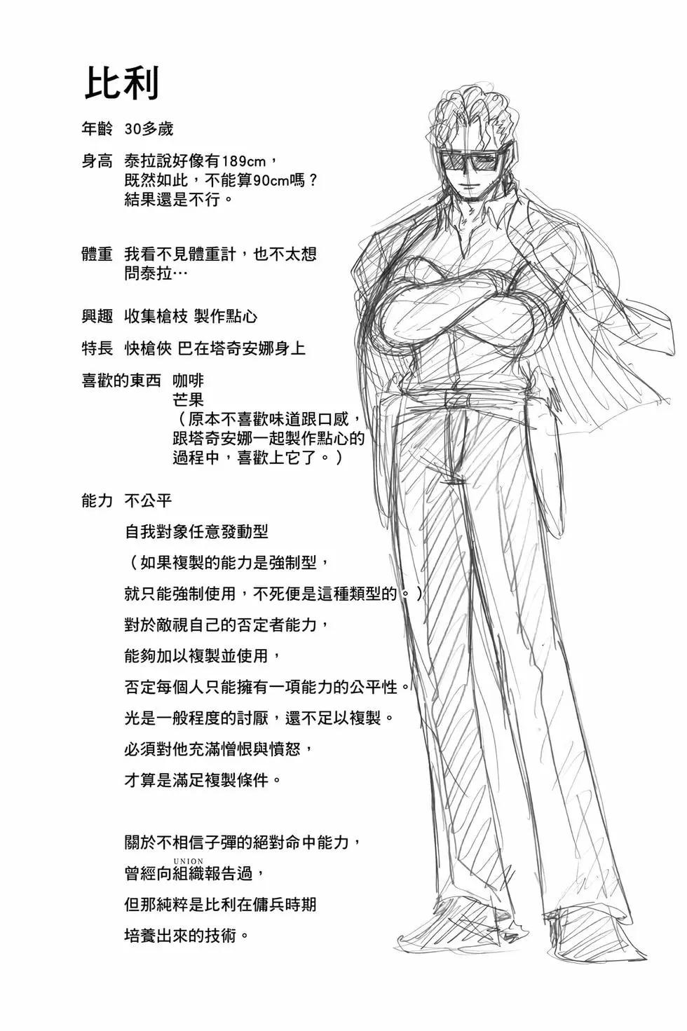 第 129 页