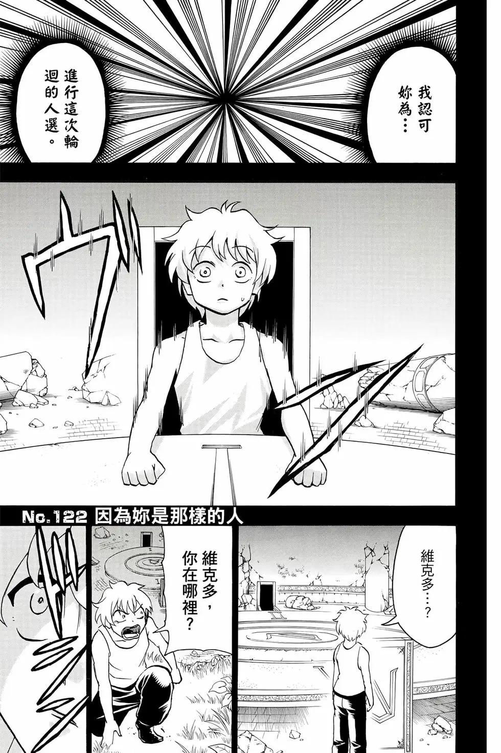 第 130 页