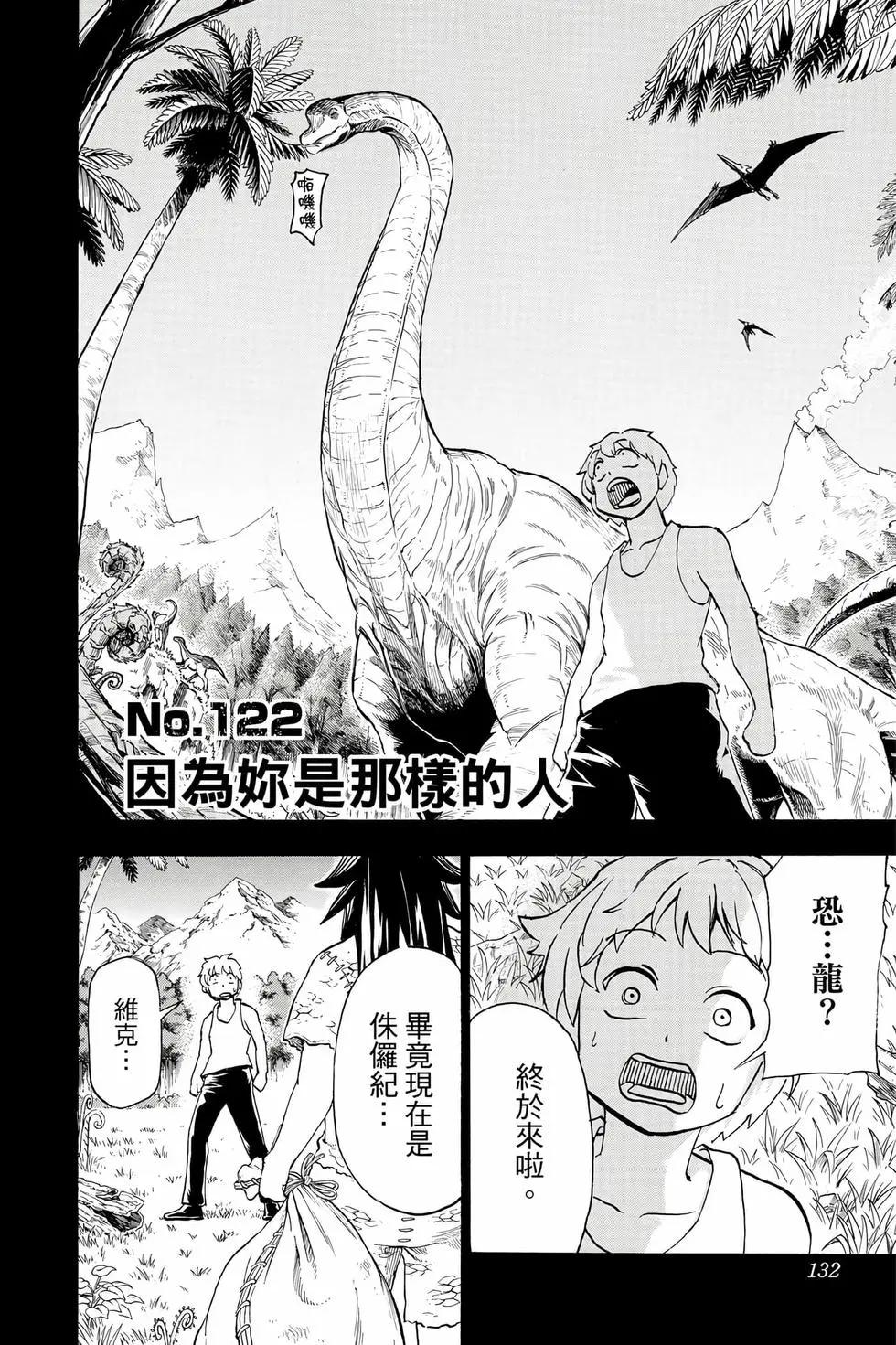 第 131 页