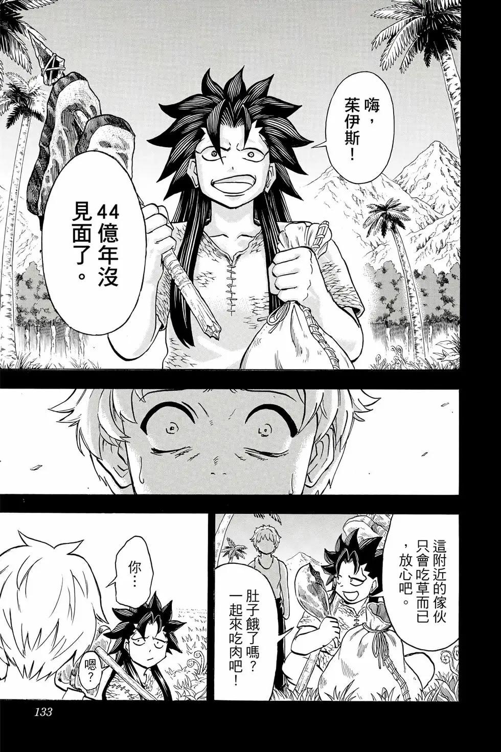 第 132 页