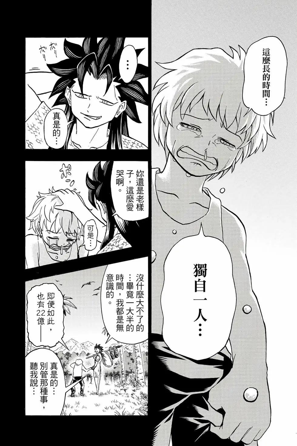 第 133 页