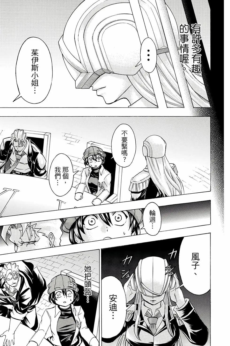 第 134 页