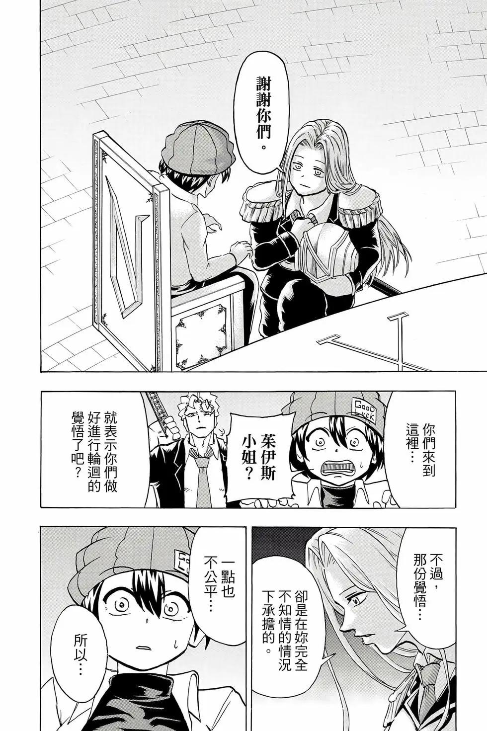 第 135 页