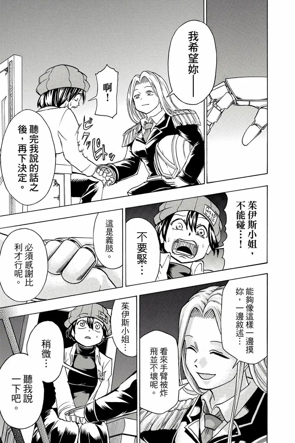 第 136 页