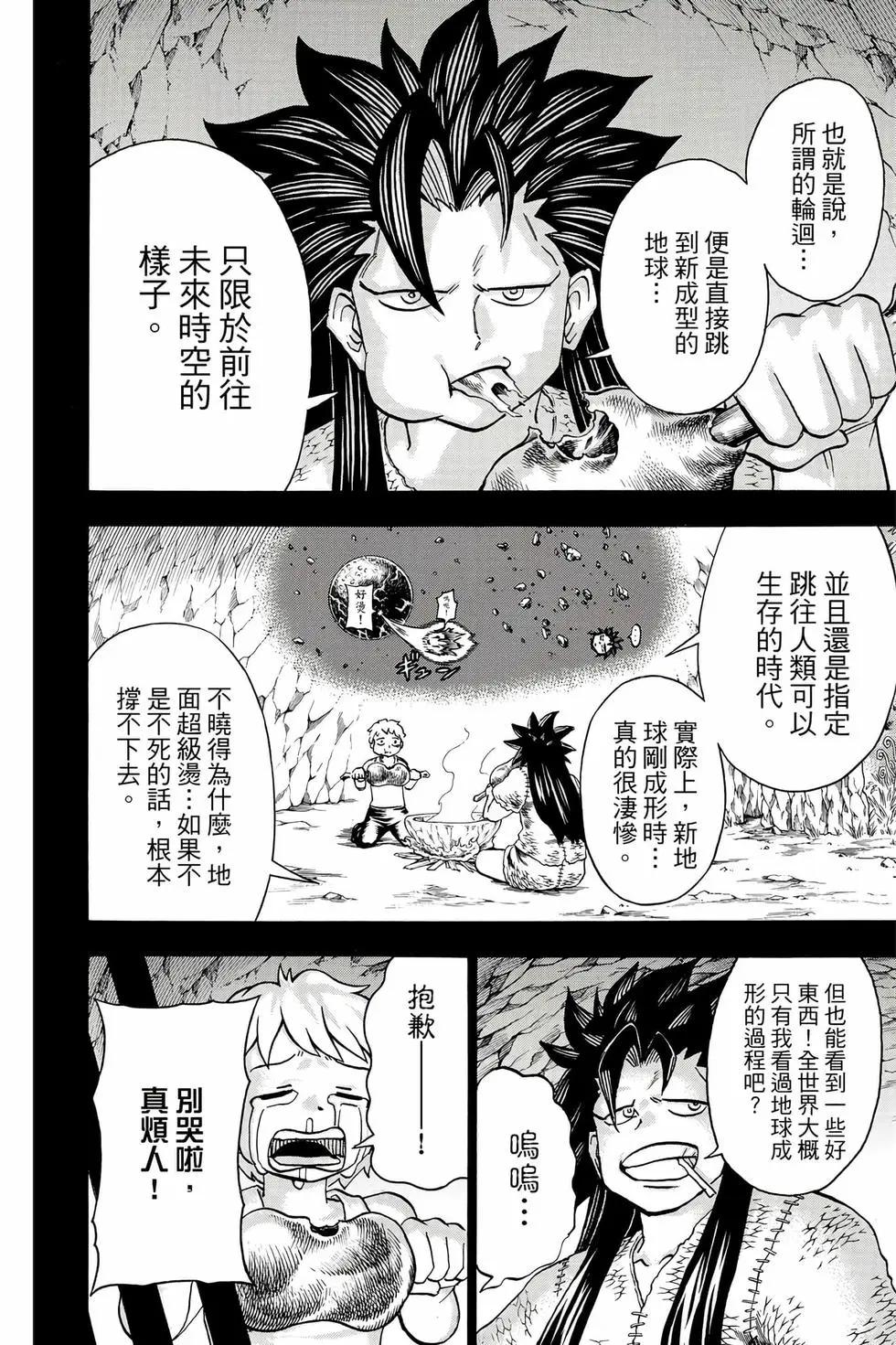 第 137 页