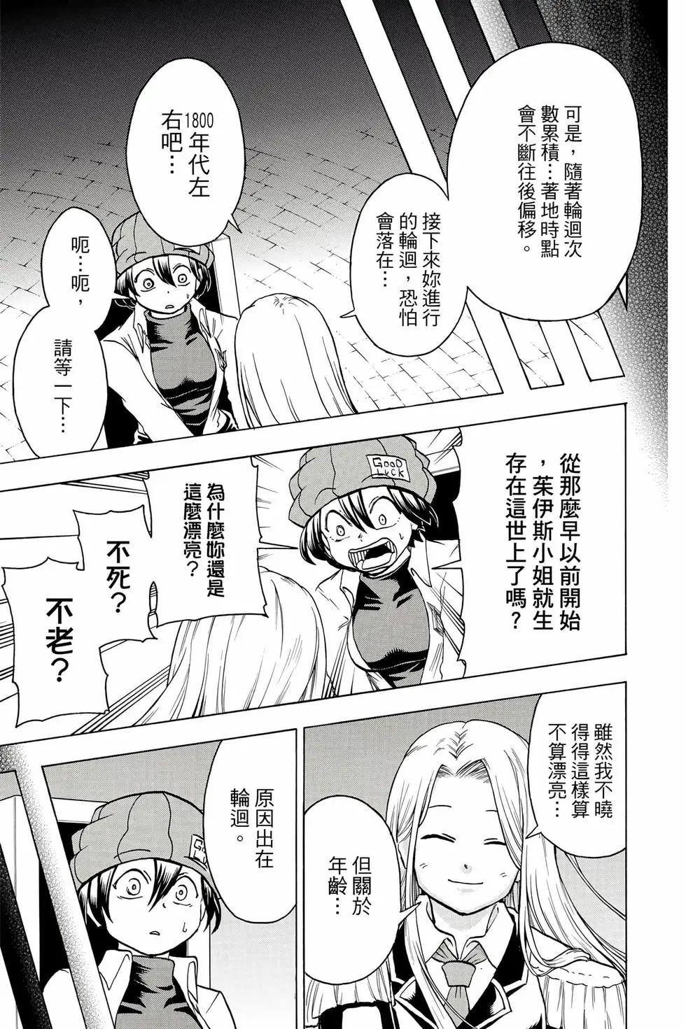 第 138 页