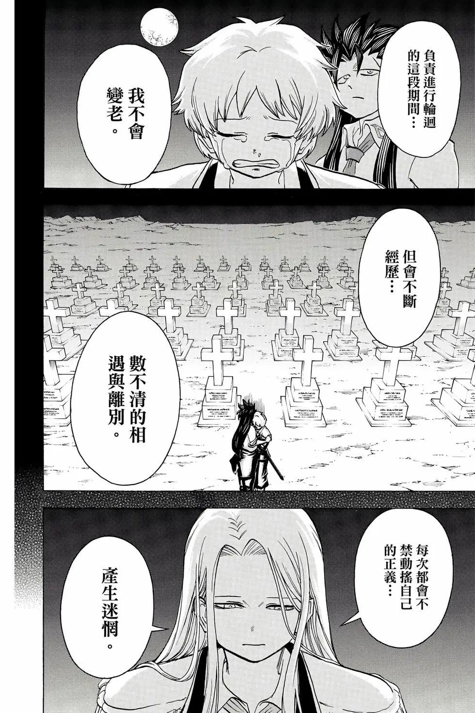 第 139 页