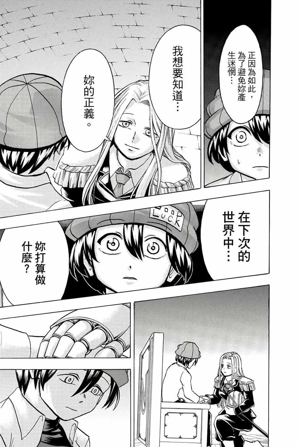 第 140 页