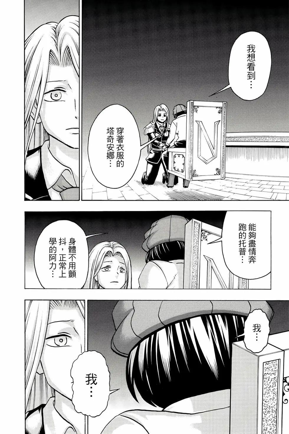 第 141 页