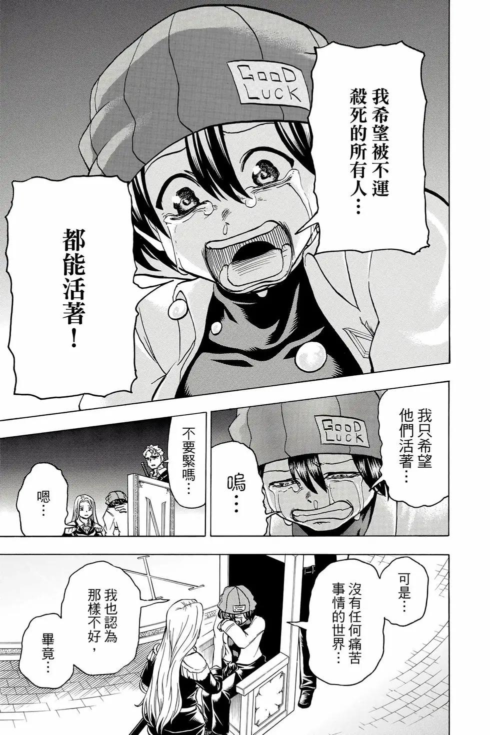 第 142 页