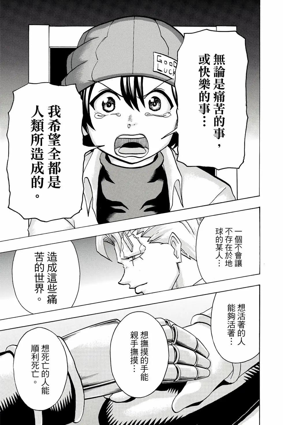 第 144 页