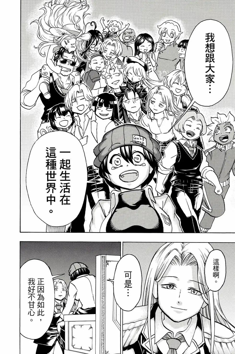 第 145 页