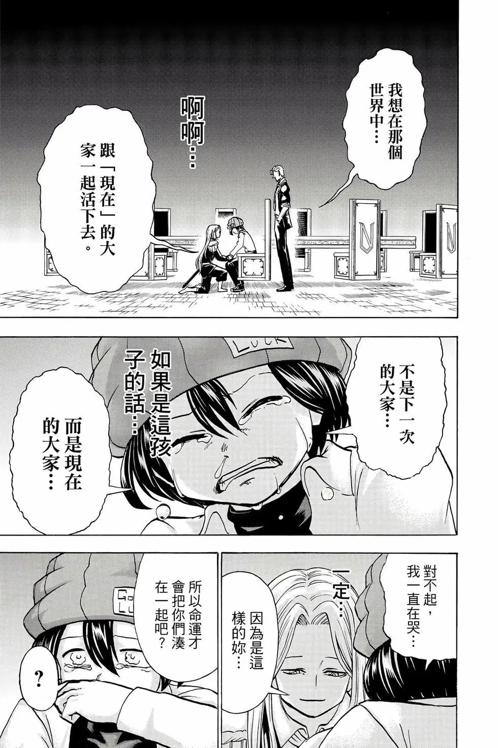 第 146 页