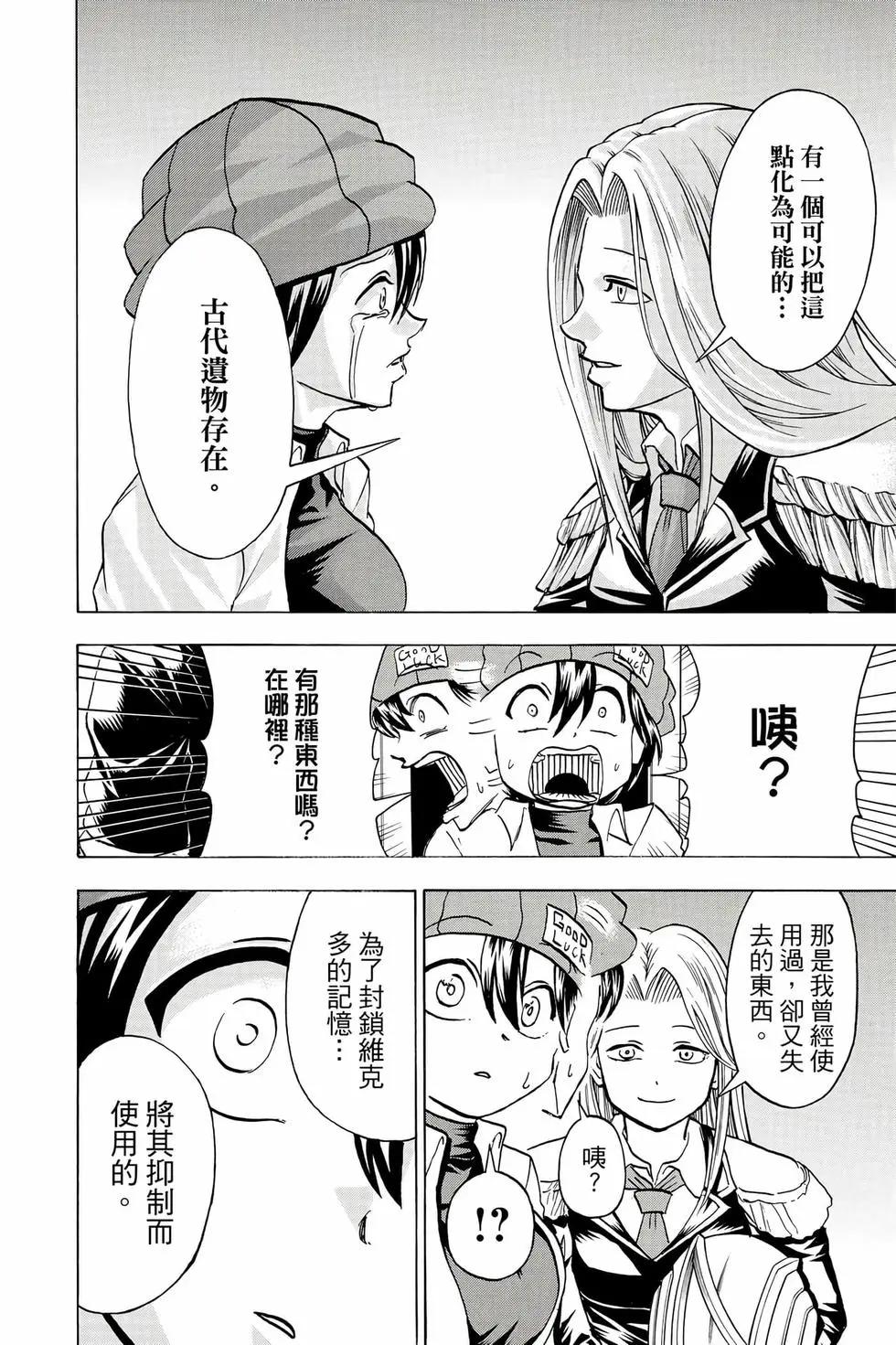 第 147 页