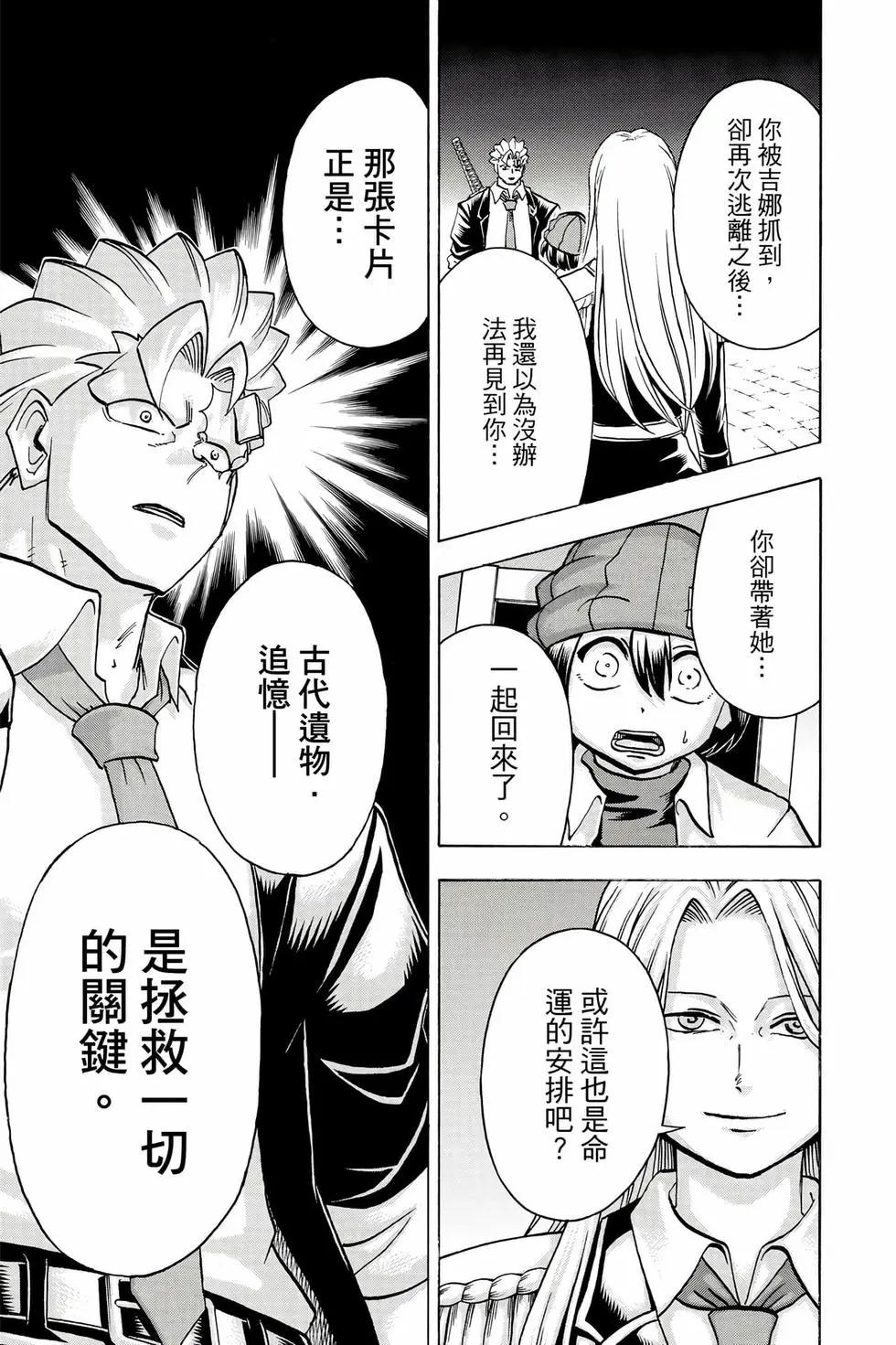 第 148 页