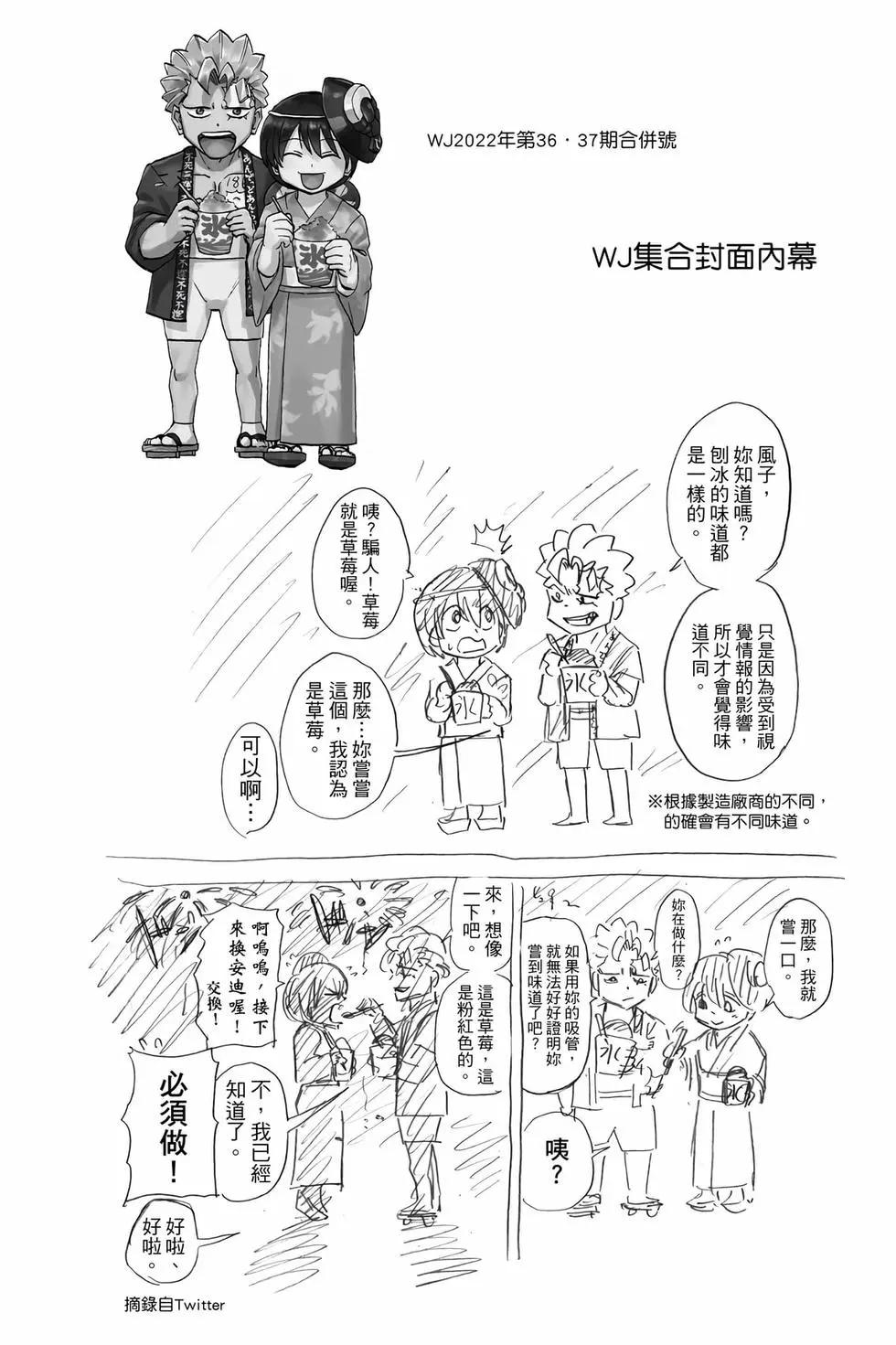 第 149 页