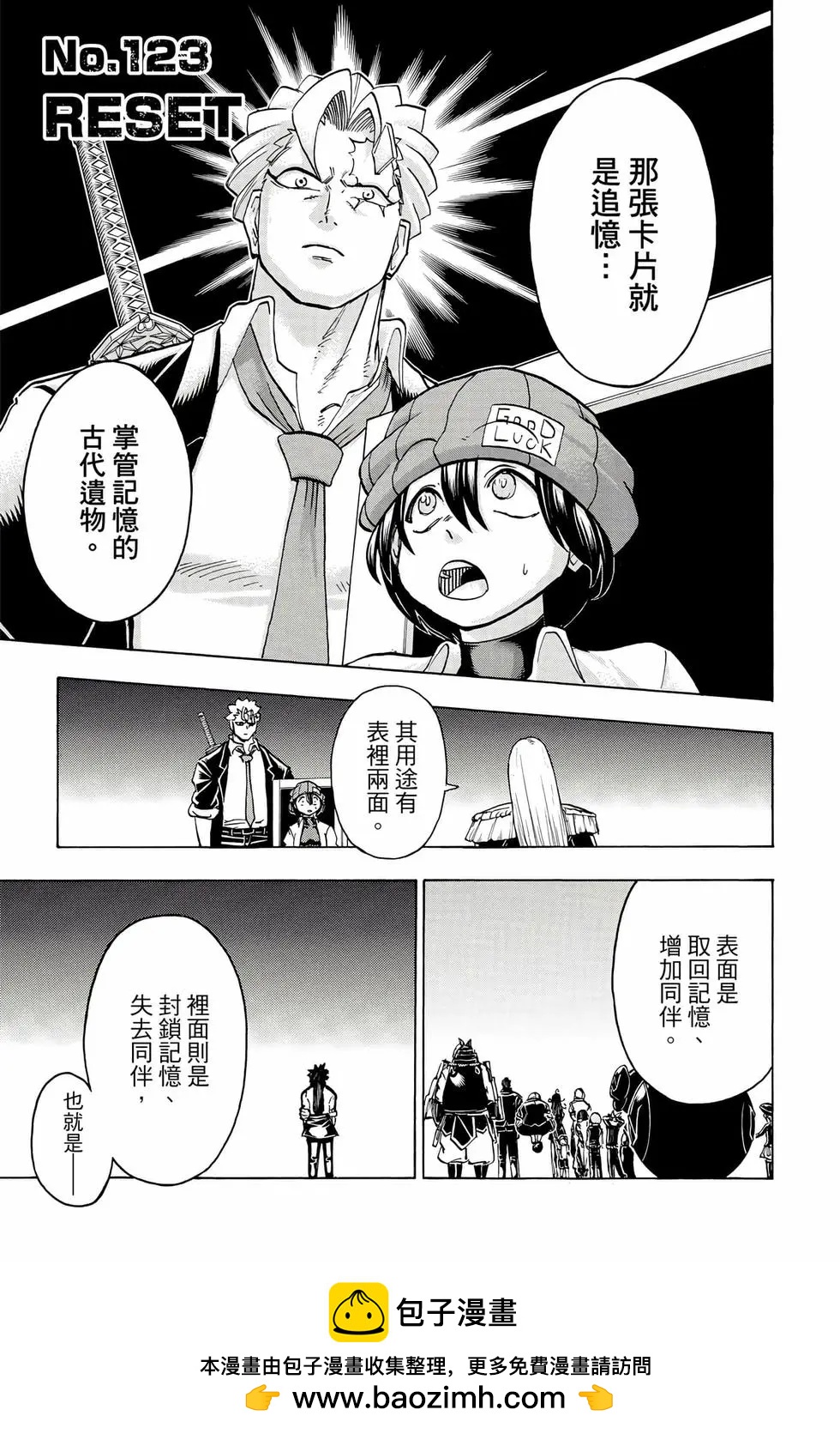 第 150 页