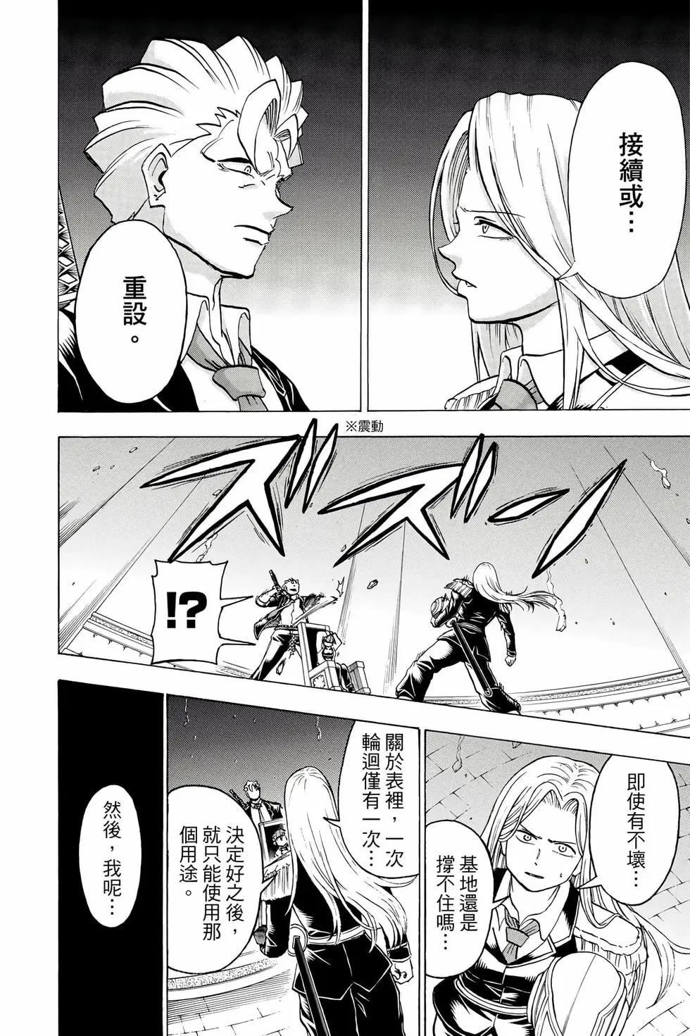 第 151 页