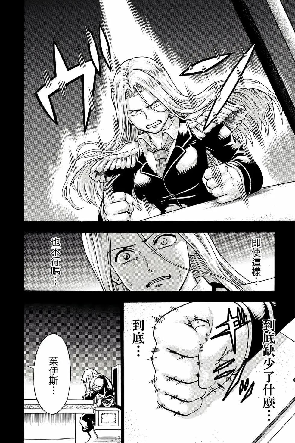 第 153 页