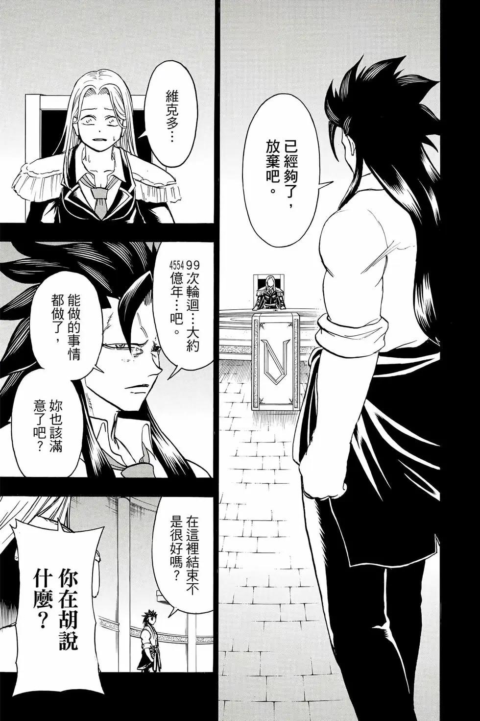 第 154 页
