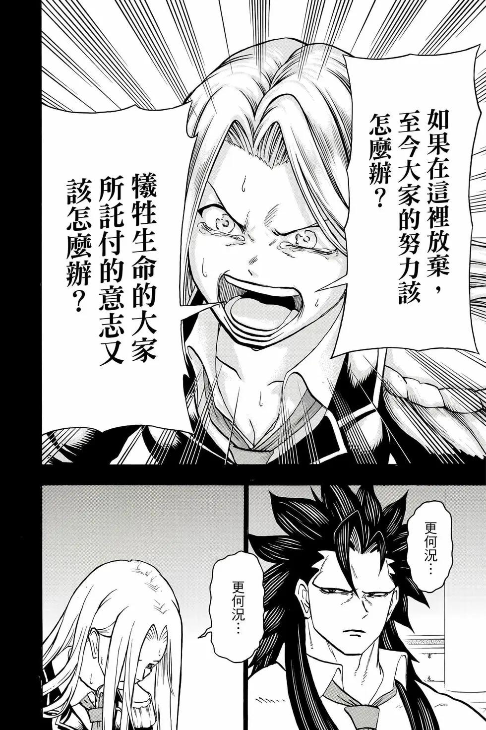 第 155 页