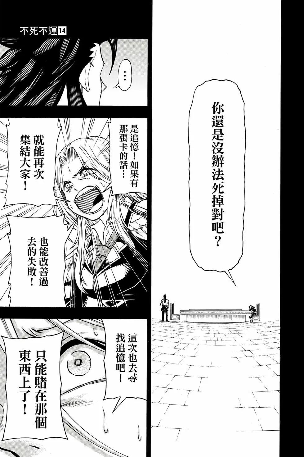 第 156 页