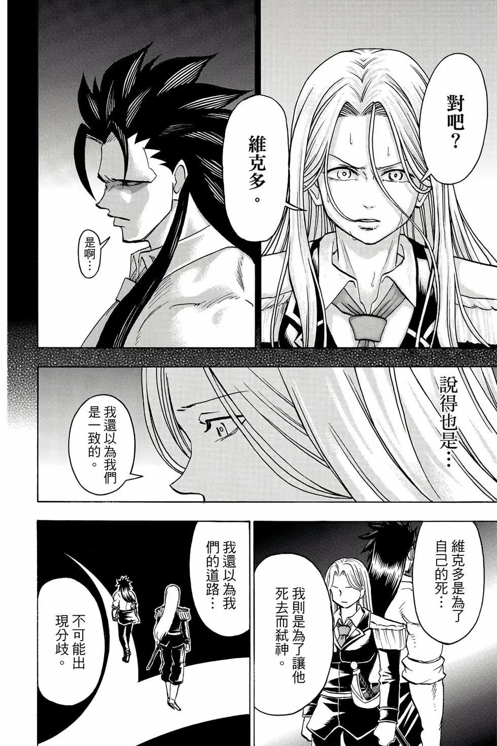 第 157 页