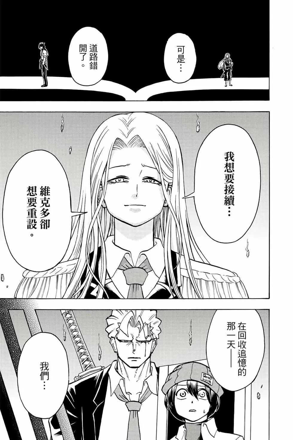 第 158 页