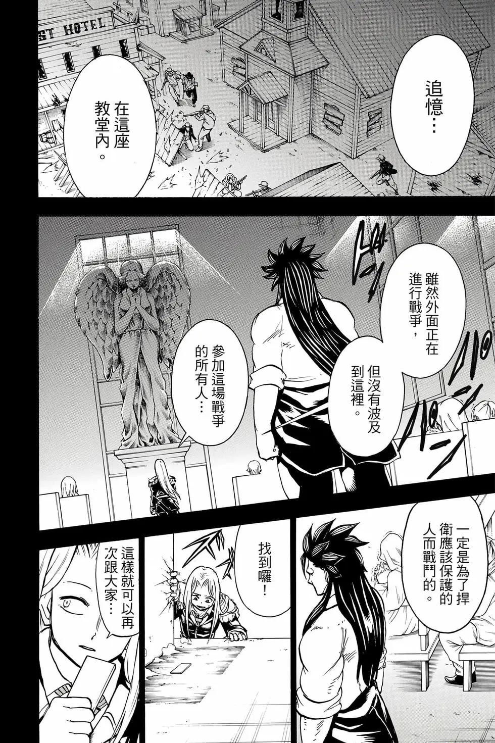 第 159 页