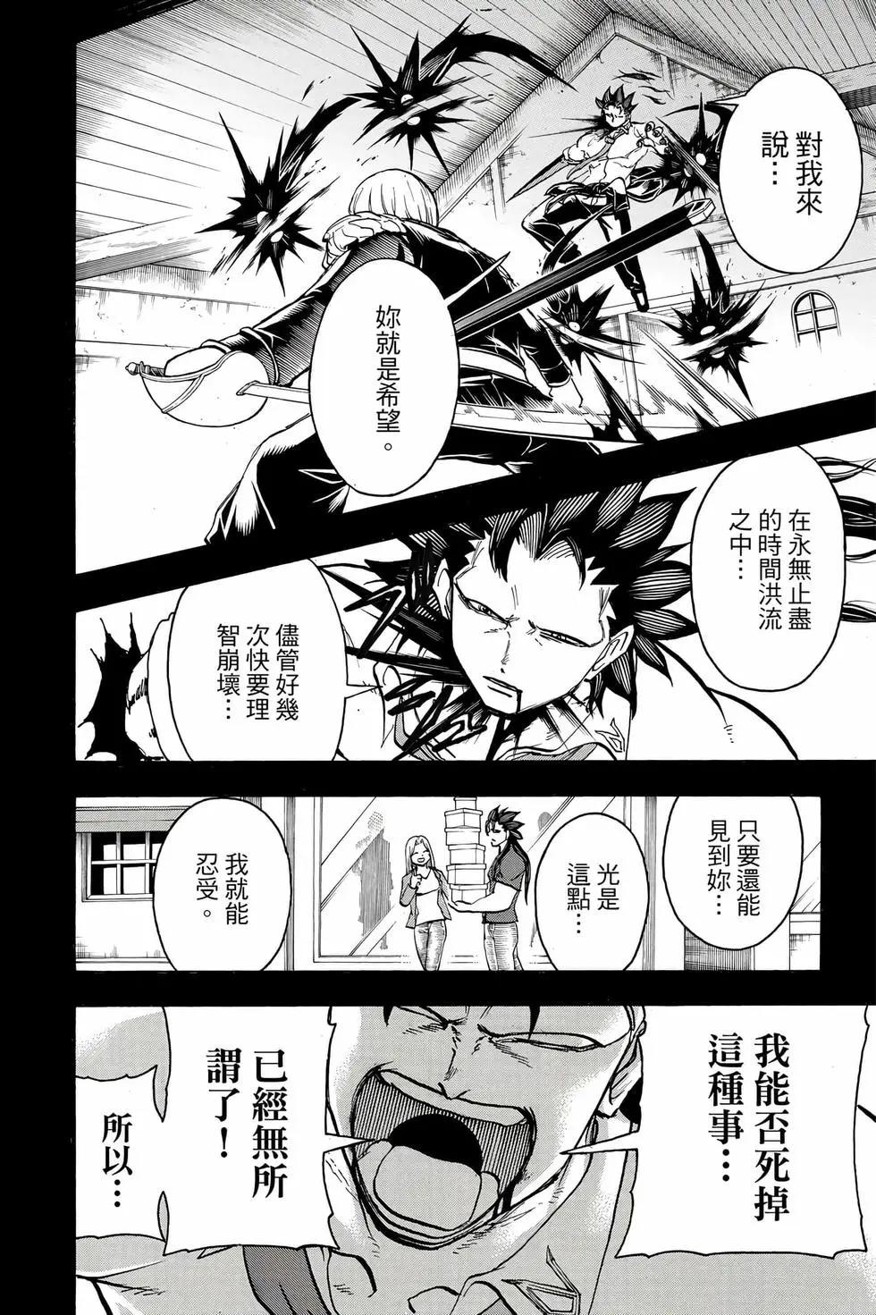 第 161 页