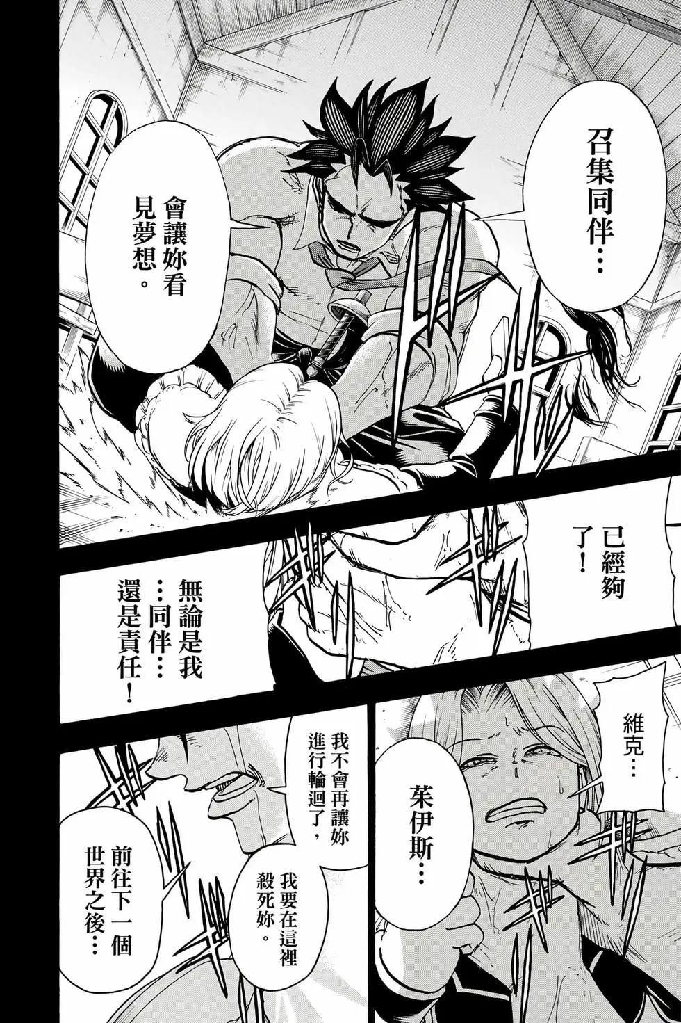 第 163 页