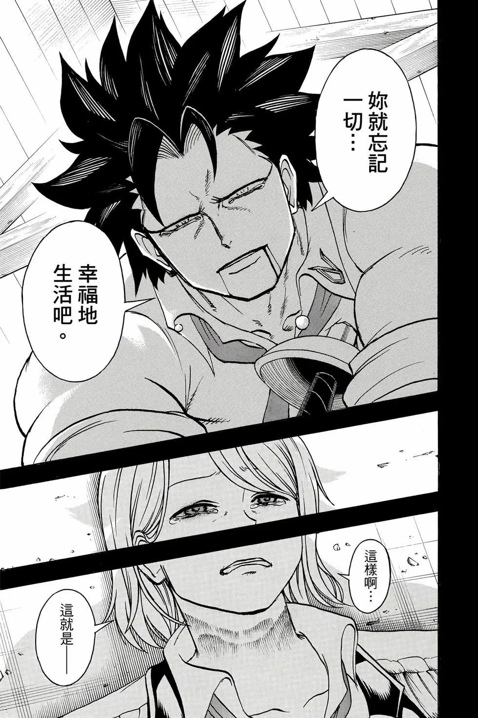第 164 页