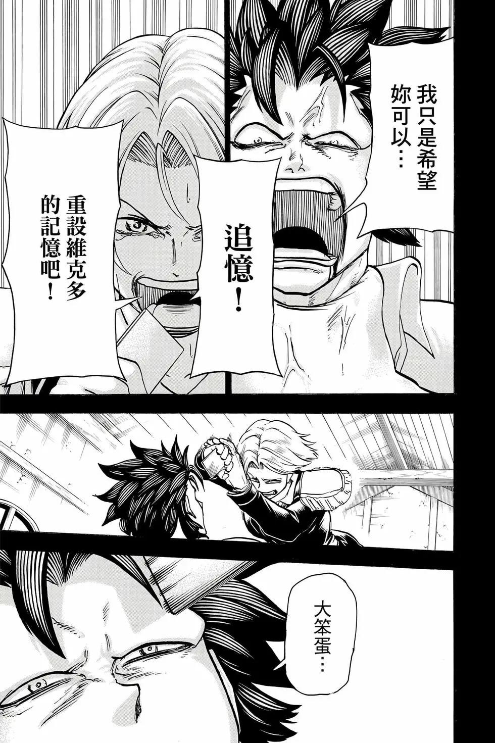 第 166 页