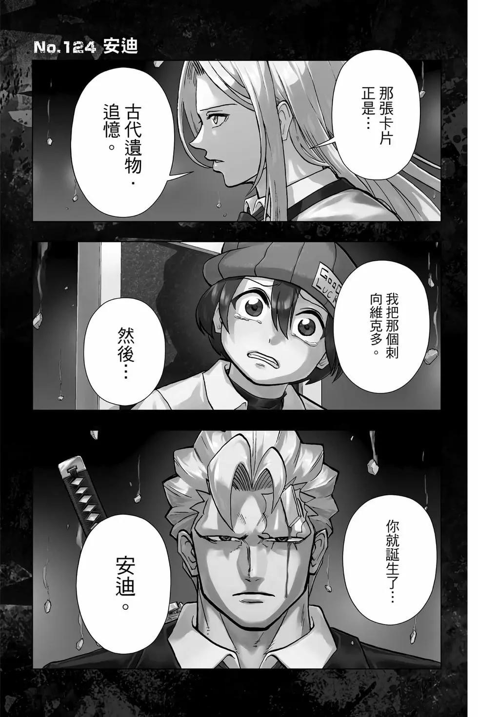 第 170 页