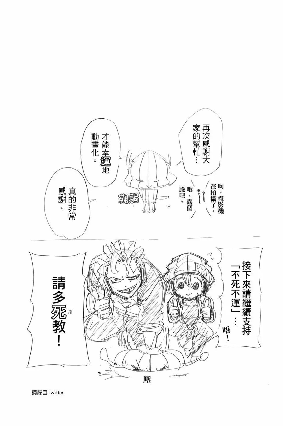 第 173 页