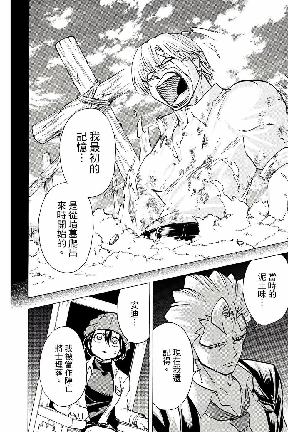 第 175 页