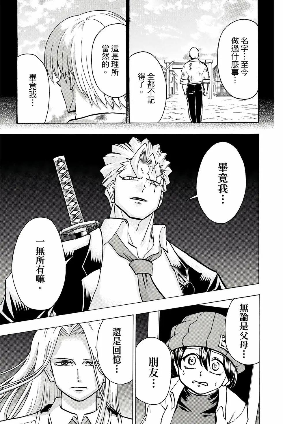第 176 页