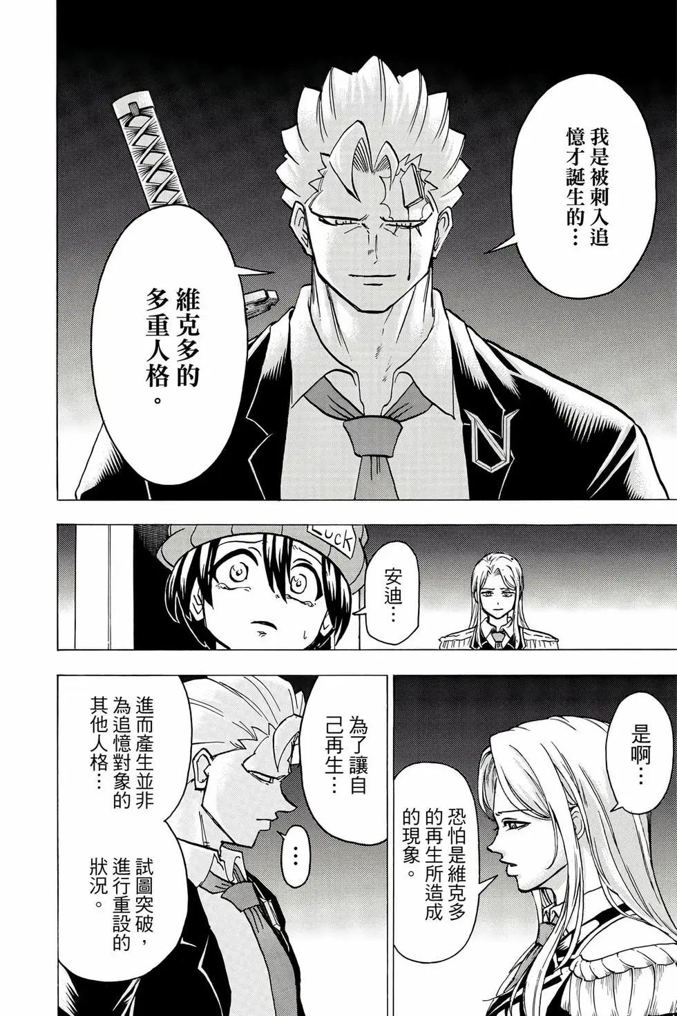 第 177 页