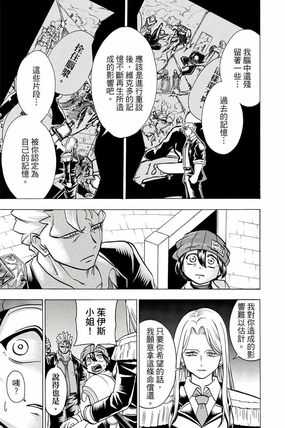 第 178 页